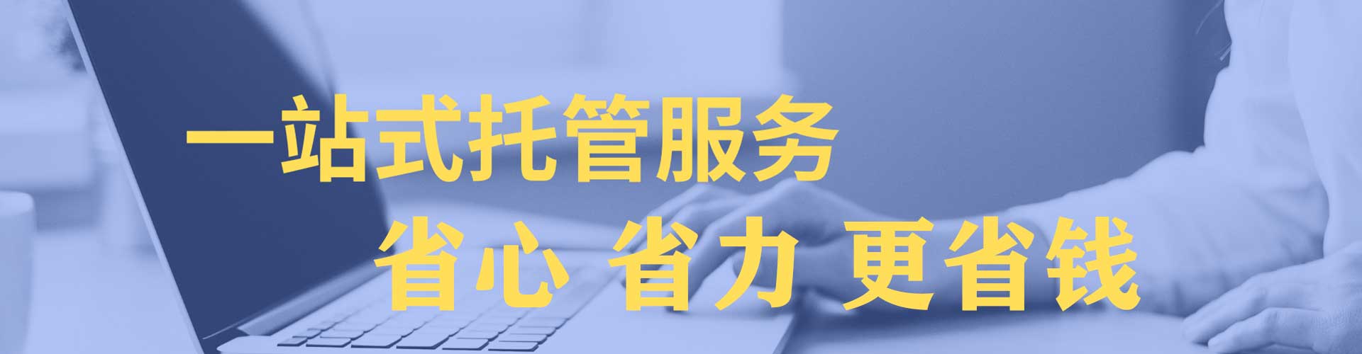 红安如何百度推广